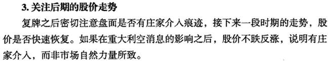 如何看上市公司公告