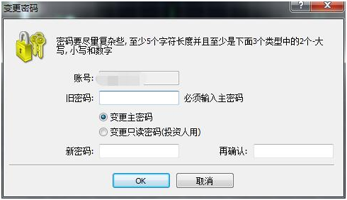 MT4修改交易只读密码时点确认怎么没反应，修改失败缘故原由？