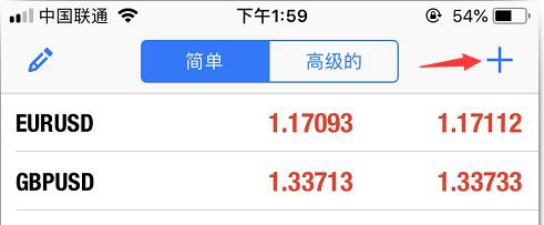 手机版MT4怎么添加和删除交易品种
