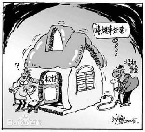 权证